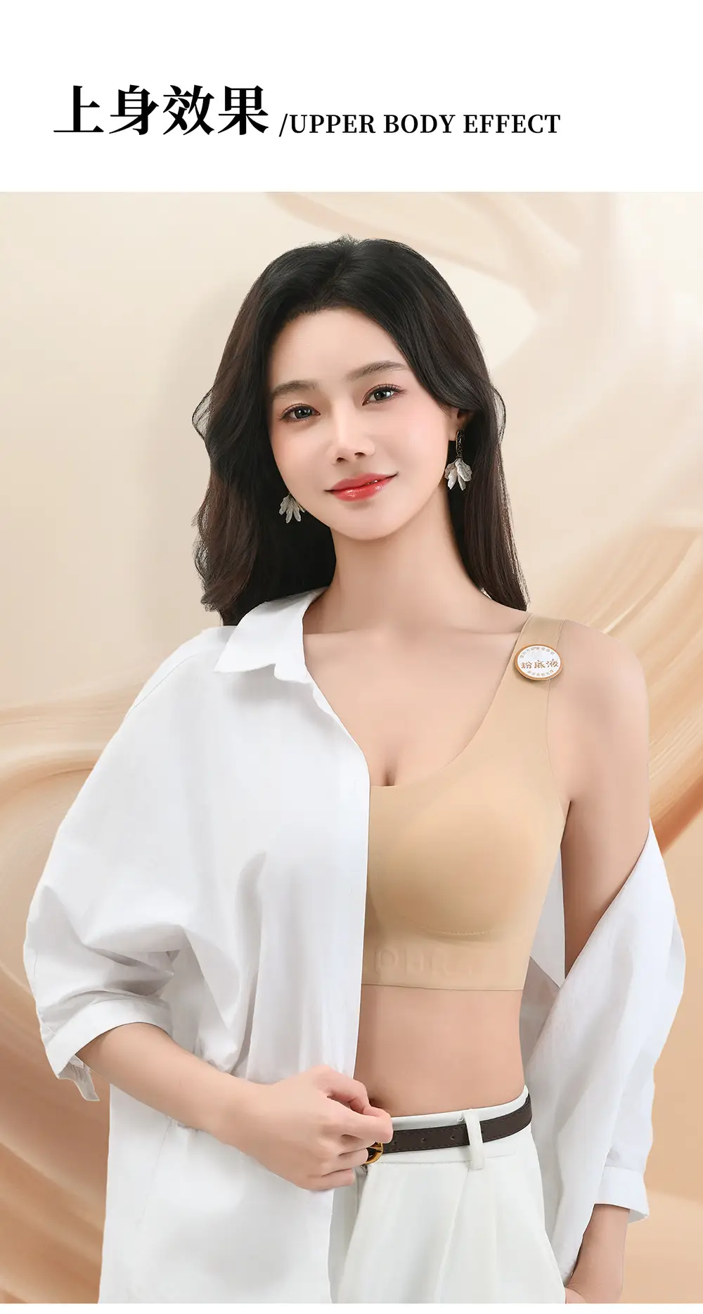 5002 Invisible Seamless Women's Underwear, Jelly Strip Soft Support Wide Shoulder Strap Lift Seamless Beauty Back Bra — feature 17