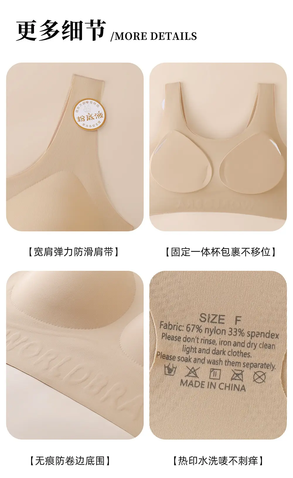 5002 Invisible Seamless Women's Underwear, Jelly Strip Soft Support Wide Shoulder Strap Lift Seamless Beauty Back Bra — feature 20