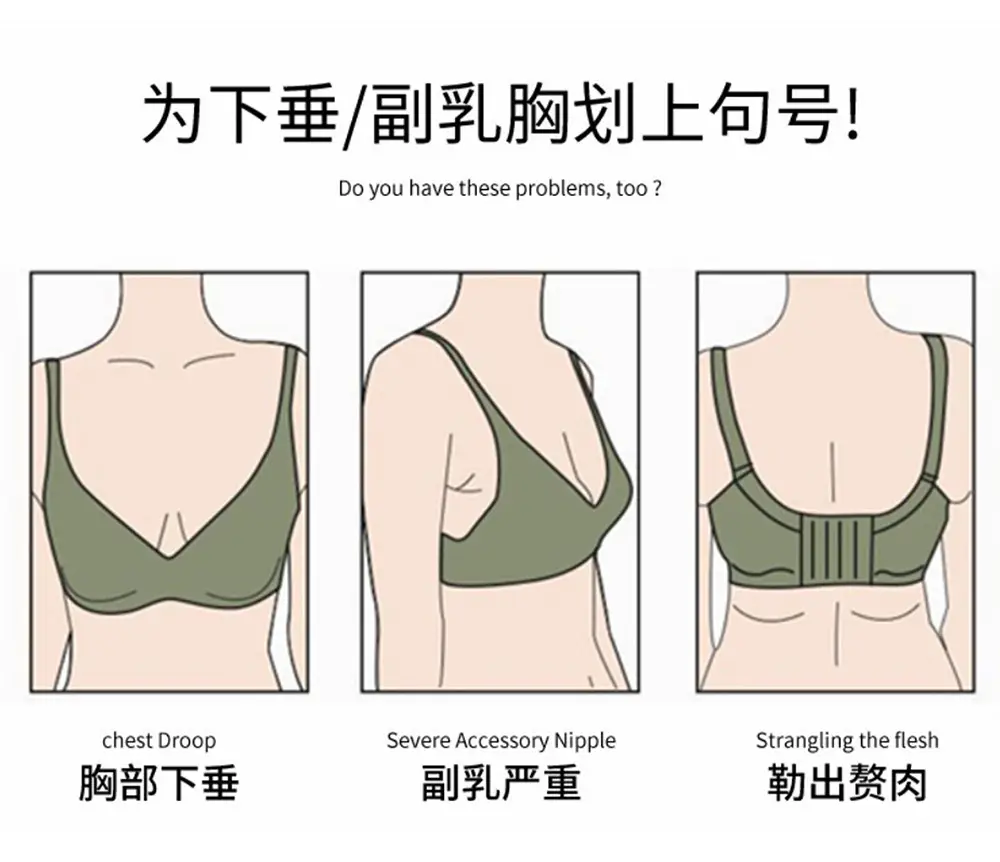 5002 Invisible Seamless Women's Underwear, Jelly Strip Soft Support Wide Shoulder Strap Lift Seamless Beauty Back Bra — feature 5