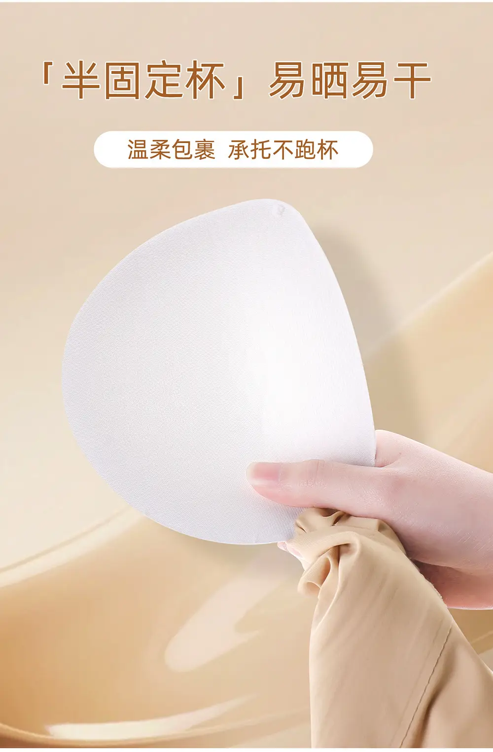 5002 Invisible Seamless Women's Underwear, Jelly Strip Soft Support Wide Shoulder Strap Lift Seamless Beauty Back Bra — feature 8