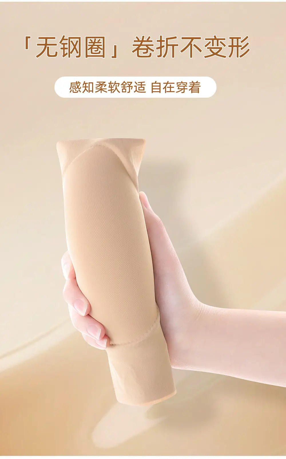 5002 Invisible Seamless Women's Underwear, Jelly Strip Soft Support Wide Shoulder Strap Lift Seamless Beauty Back Bra — feature 9