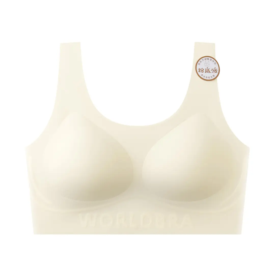 5002 Invisible Seamless Women's Underwear, Jelly Strip Soft Support Wide Shoulder Strap Lift Seamless Beauty Back Bra