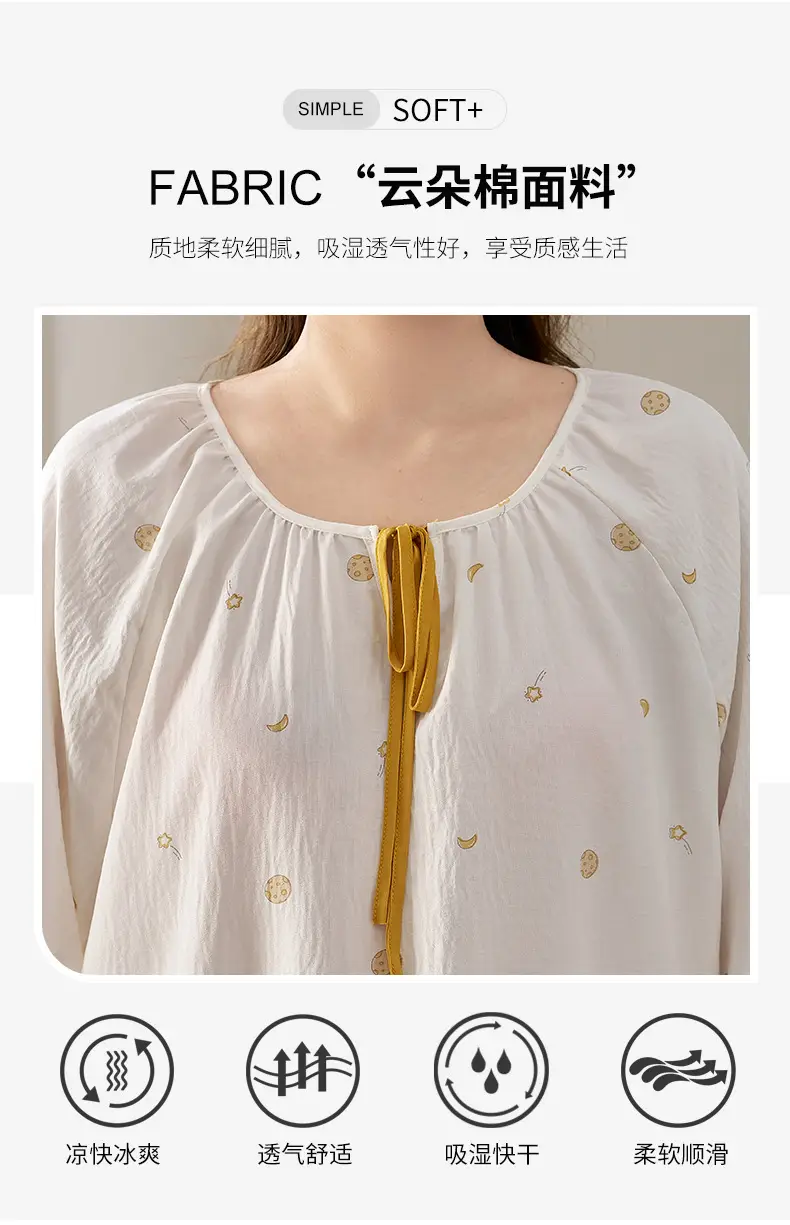 Cloud Cotton Pajamas for Women, New Summer Style Nightgown, Mid-Length Short-Sleeved Nightgown, Large Size, Can Be Worn Outside, Women's Home Clothes — feature 3