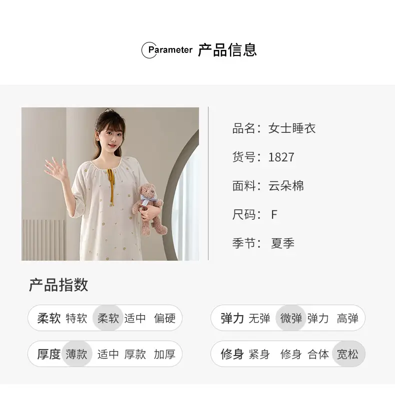 Cloud Cotton Pajamas for Women, New Summer Style Nightgown, Mid-Length Short-Sleeved Nightgown, Large Size, Can Be Worn Outside, Women's Home Clothes — feature 5