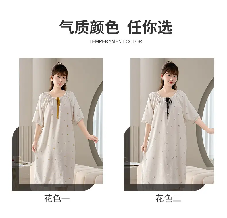 Cloud Cotton Pajamas for Women, New Summer Style Nightgown, Mid-Length Short-Sleeved Nightgown, Large Size, Can Be Worn Outside, Women's Home Clothes — feature 7