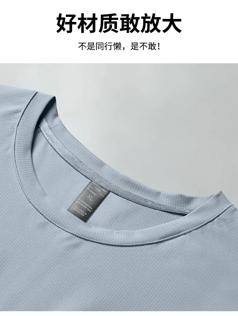 Sports Suit Men's Ice Silk Quick-Drying Clothing Fitness T-Shirt Running Short-Sleeved Shorts Training Clothes Foreign Trade Cross-Border Wholesale — feature 2