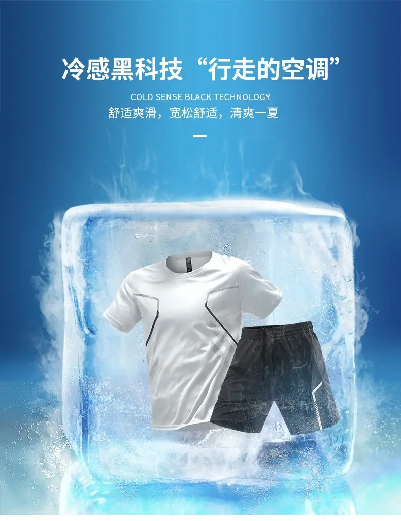 Sports Suit Men's Ice Silk Quick-Drying Clothing Fitness T-Shirt Running Short-Sleeved Shorts Training Clothes Foreign Trade Cross-Border Wholesale — feature 23