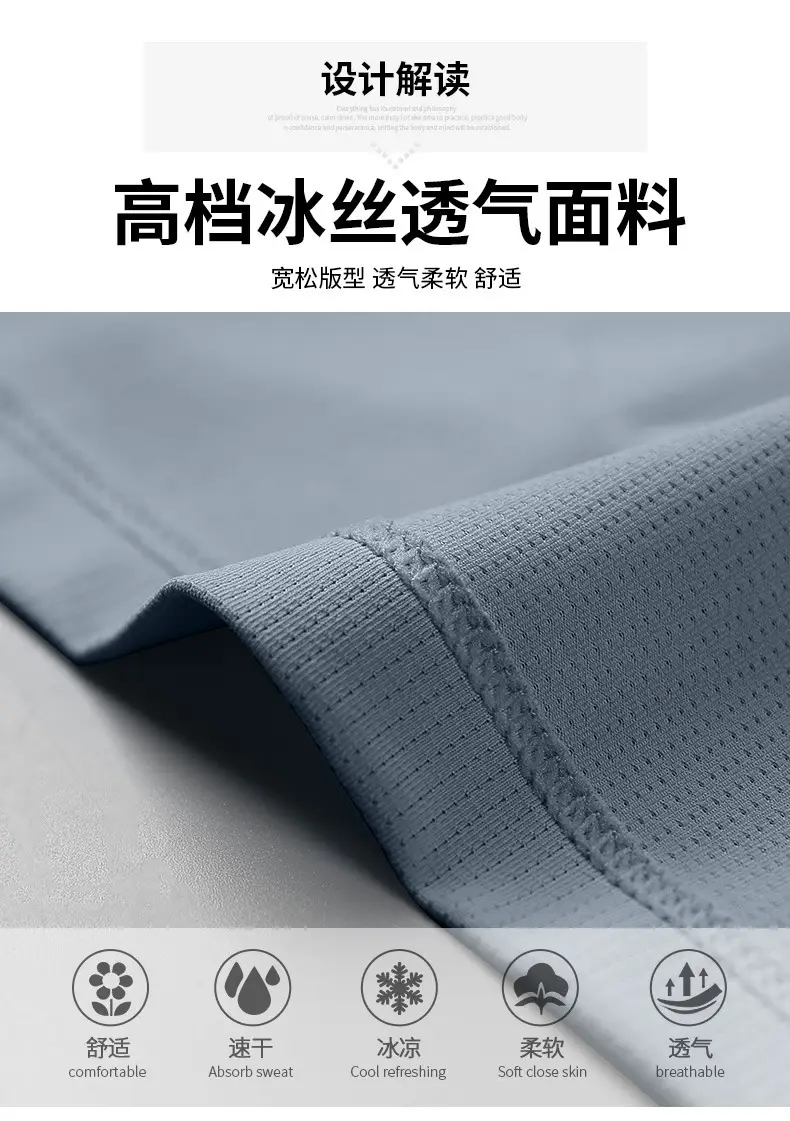 Sports Suit Men's Ice Silk Quick-Drying Clothing Fitness T-Shirt Running Short-Sleeved Shorts Training Clothes Foreign Trade Cross-Border Wholesale — feature 27