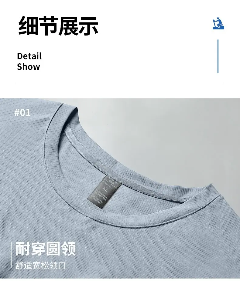 Sports Suit Men's Ice Silk Quick-Drying Clothing Fitness T-Shirt Running Short-Sleeved Shorts Training Clothes Foreign Trade Cross-Border Wholesale — feature 5