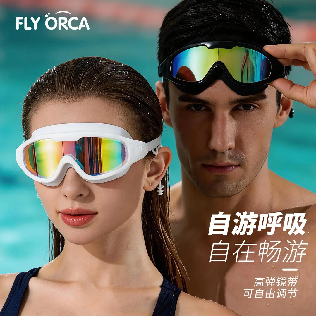 New Style Swimming Goggles for Adults, Men and Women, High-Definition Waterproof, Anti-Fog, Flat-Lens, High-Definition, Large-Frame Swimming Goggles, Goggles