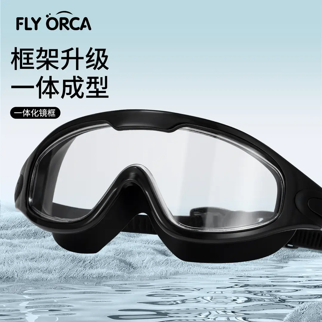 New Style Swimming Goggles for Adults, Men and Women, High-Definition Waterproof, Anti-Fog, Flat-Lens, High-Definition, Large-Frame Swimming Goggles, Goggles