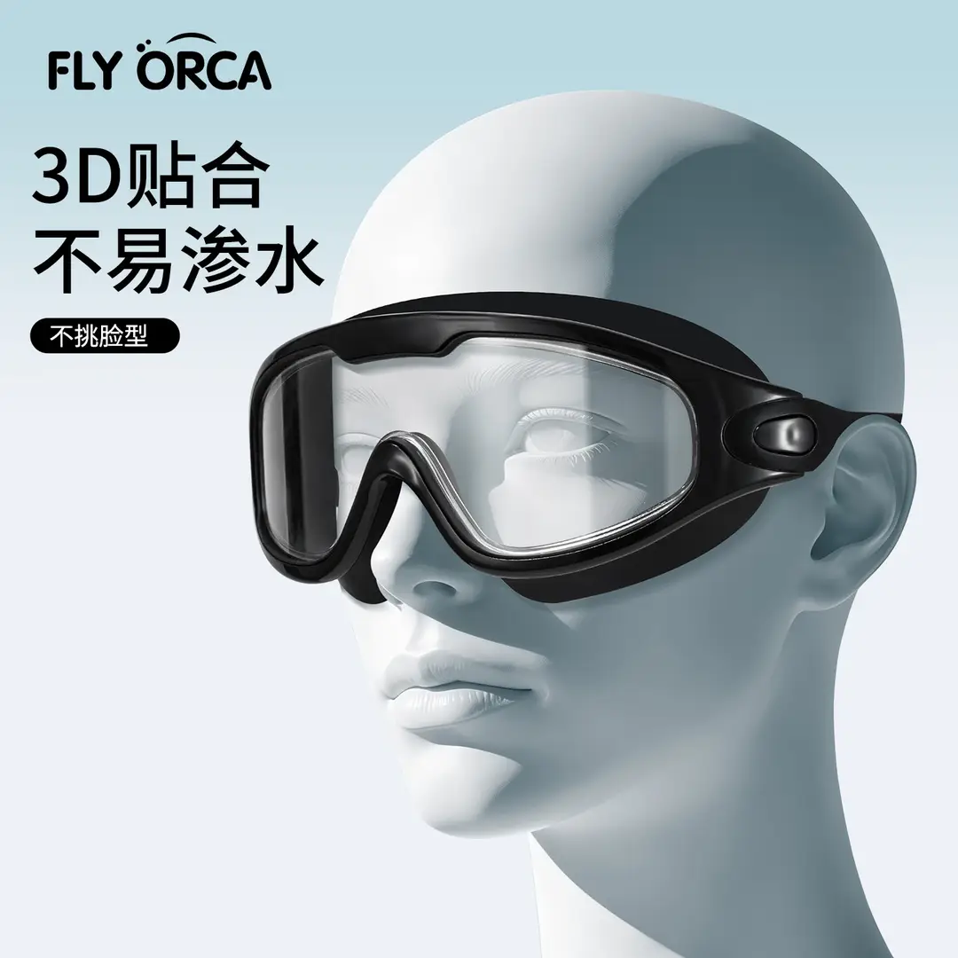 New Style Swimming Goggles for Adults, Men and Women, High-Definition Waterproof, Anti-Fog, Flat-Lens, High-Definition, Large-Frame Swimming Goggles, Goggles
