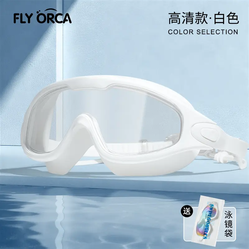 New Style Swimming Goggles for Adults, Men and Women, High-Definition Waterproof, Anti-Fog, Flat-Lens, High-Definition, Large-Frame Swimming Goggles, Goggles