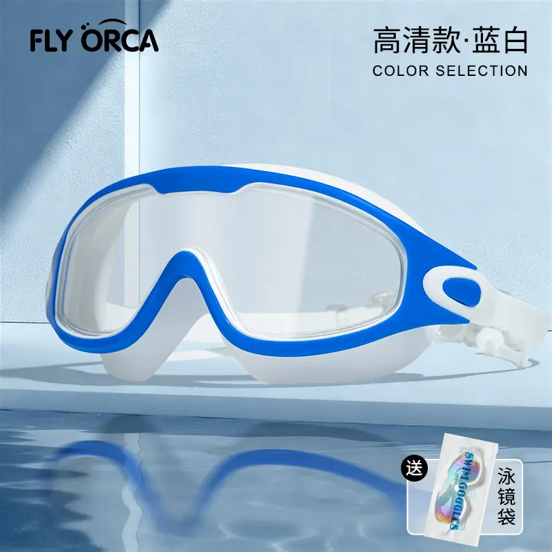 New Style Swimming Goggles for Adults, Men and Women, High-Definition Waterproof, Anti-Fog, Flat-Lens, High-Definition, Large-Frame Swimming Goggles, Goggles