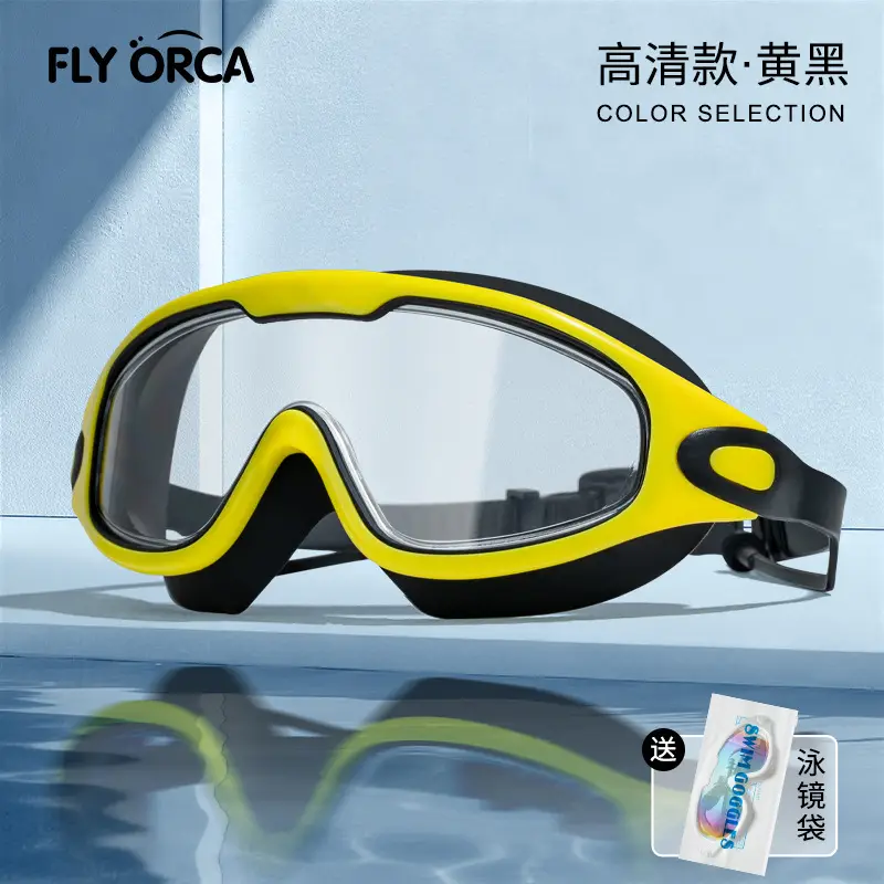 New Style Swimming Goggles for Adults, Men and Women, High-Definition Waterproof, Anti-Fog, Flat-Lens, High-Definition, Large-Frame Swimming Goggles, Goggles