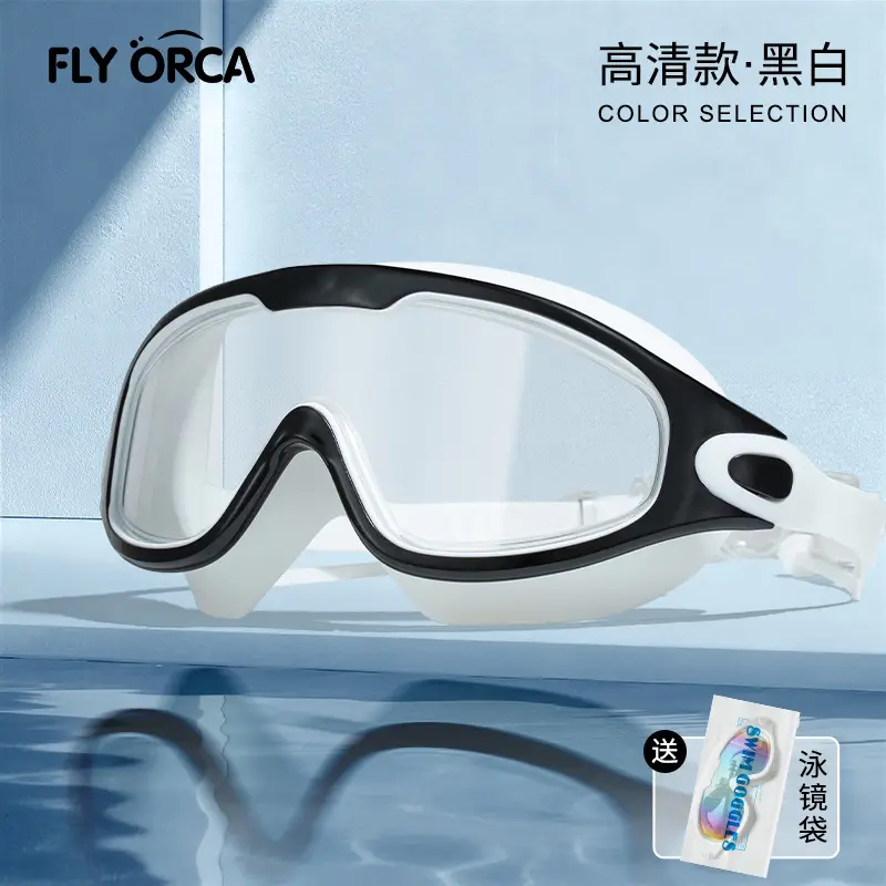 New Style Swimming Goggles for Adults, Men and Women, High-Definition Waterproof, Anti-Fog, Flat-Lens, High-Definition, Large-Frame Swimming Goggles, Goggles