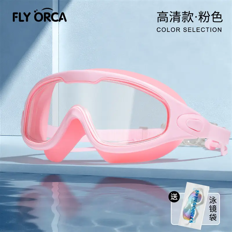 New Style Swimming Goggles for Adults, Men and Women, High-Definition Waterproof, Anti-Fog, Flat-Lens, High-Definition, Large-Frame Swimming Goggles, Goggles