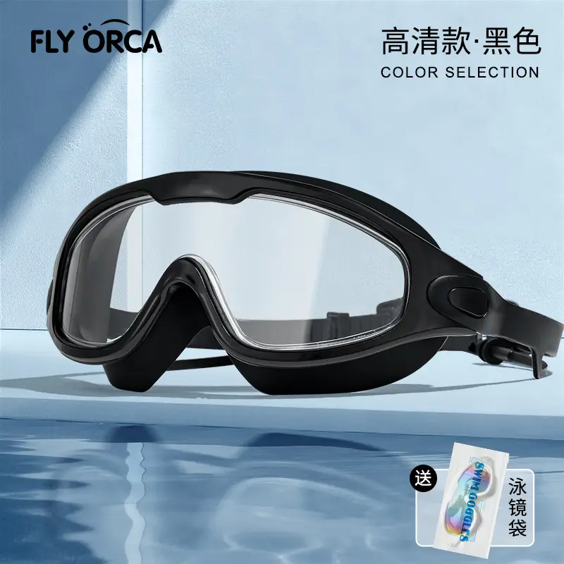 New Style Swimming Goggles for Adults, Men and Women, High-Definition Waterproof, Anti-Fog, Flat-Lens, High-Definition, Large-Frame Swimming Goggles, Goggles