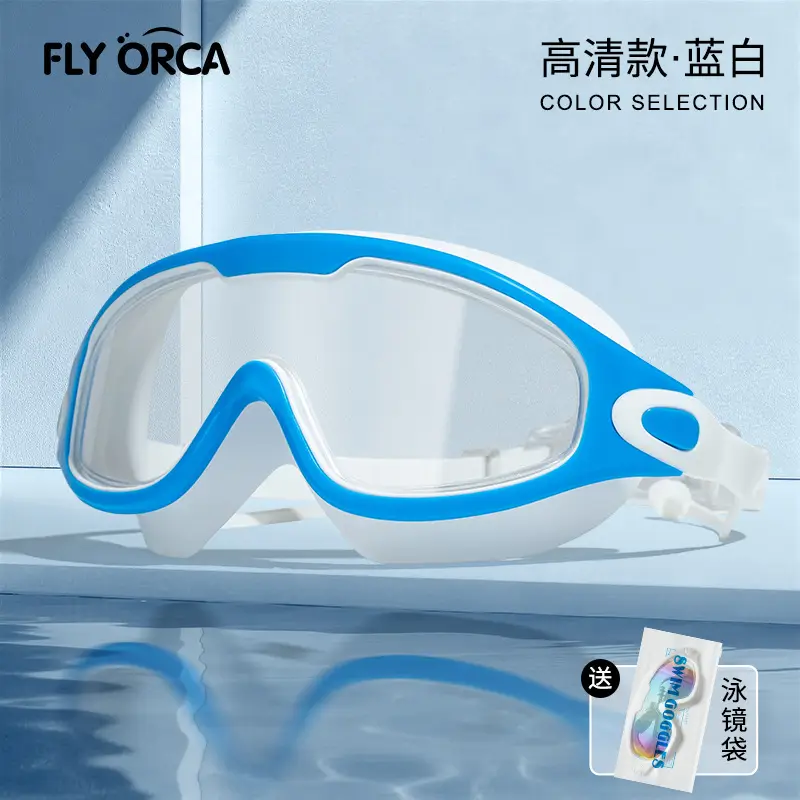 New Style Swimming Goggles for Adults, Men and Women, High-Definition Waterproof, Anti-Fog, Flat-Lens, High-Definition, Large-Frame Swimming Goggles, Goggles