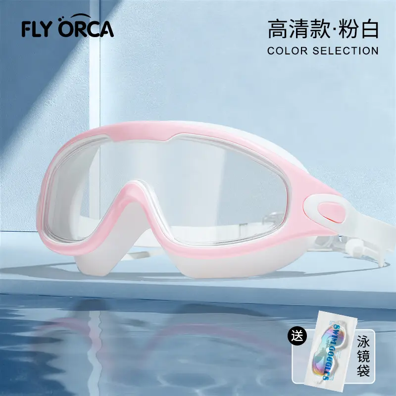 New Style Swimming Goggles for Adults, Men and Women, High-Definition Waterproof, Anti-Fog, Flat-Lens, High-Definition, Large-Frame Swimming Goggles, Goggles