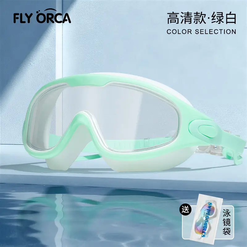 New Style Swimming Goggles for Adults, Men and Women, High-Definition Waterproof, Anti-Fog, Flat-Lens, High-Definition, Large-Frame Swimming Goggles, Goggles