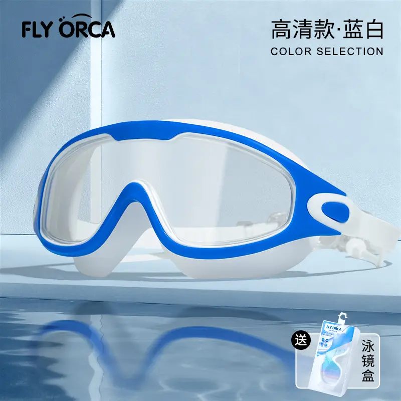 New Style Swimming Goggles for Adults, Men and Women, High-Definition Waterproof, Anti-Fog, Flat-Lens, High-Definition, Large-Frame Swimming Goggles, Goggles