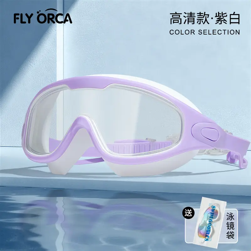 New Style Swimming Goggles for Adults, Men and Women, High-Definition Waterproof, Anti-Fog, Flat-Lens, High-Definition, Large-Frame Swimming Goggles, Goggles