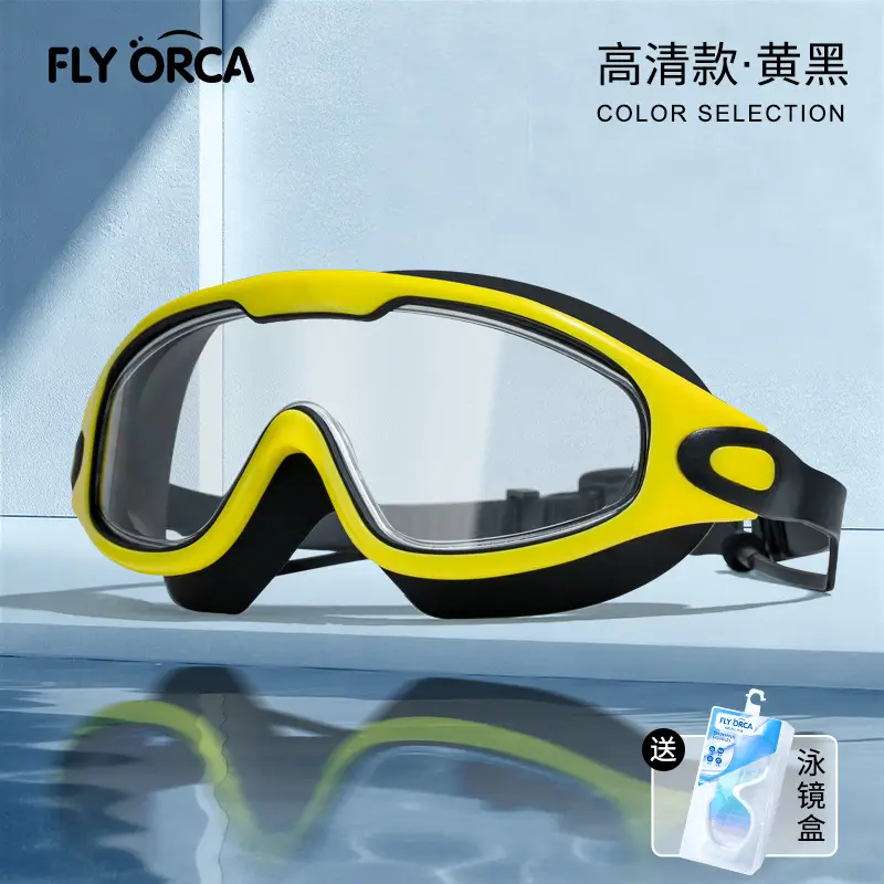New Style Swimming Goggles for Adults, Men and Women, High-Definition Waterproof, Anti-Fog, Flat-Lens, High-Definition, Large-Frame Swimming Goggles, Goggles