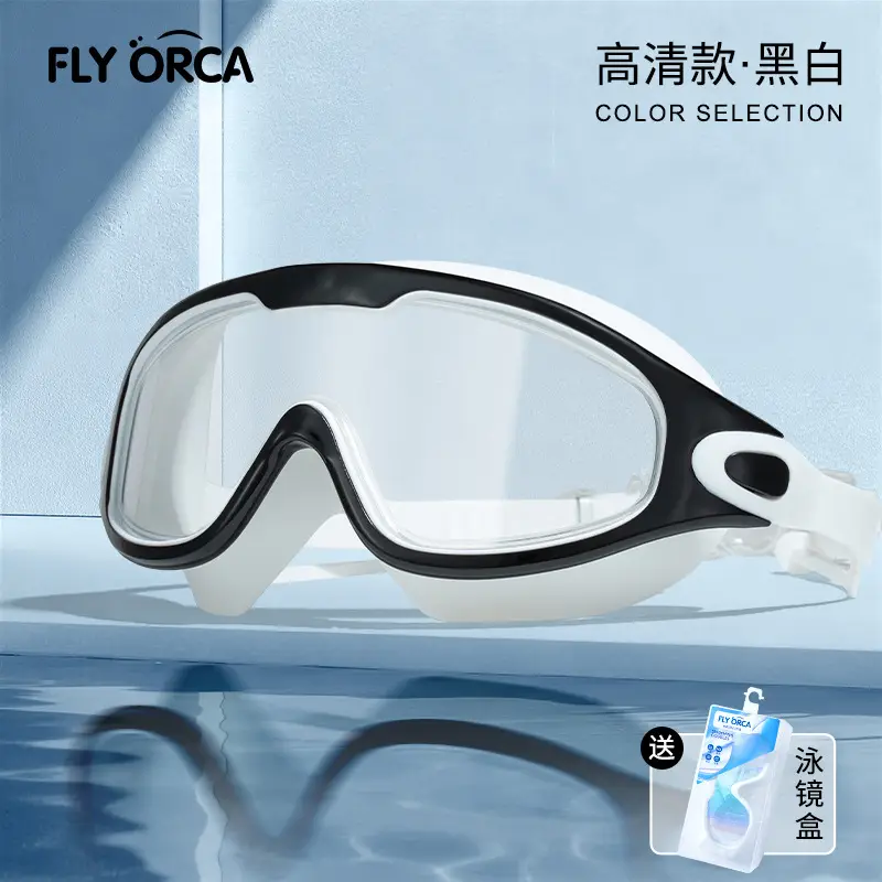 New Style Swimming Goggles for Adults, Men and Women, High-Definition Waterproof, Anti-Fog, Flat-Lens, High-Definition, Large-Frame Swimming Goggles, Goggles