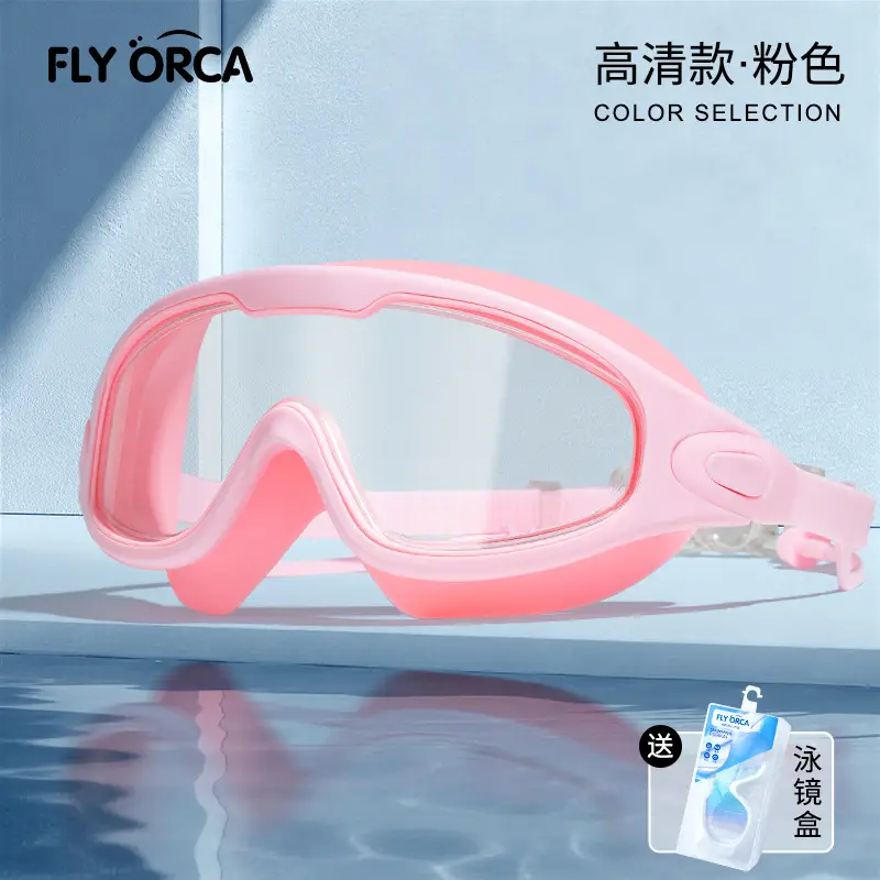 New Style Swimming Goggles for Adults, Men and Women, High-Definition Waterproof, Anti-Fog, Flat-Lens, High-Definition, Large-Frame Swimming Goggles, Goggles