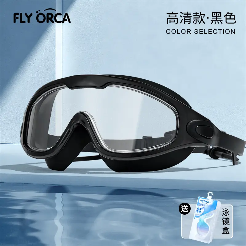 New Style Swimming Goggles for Adults, Men and Women, High-Definition Waterproof, Anti-Fog, Flat-Lens, High-Definition, Large-Frame Swimming Goggles, Goggles