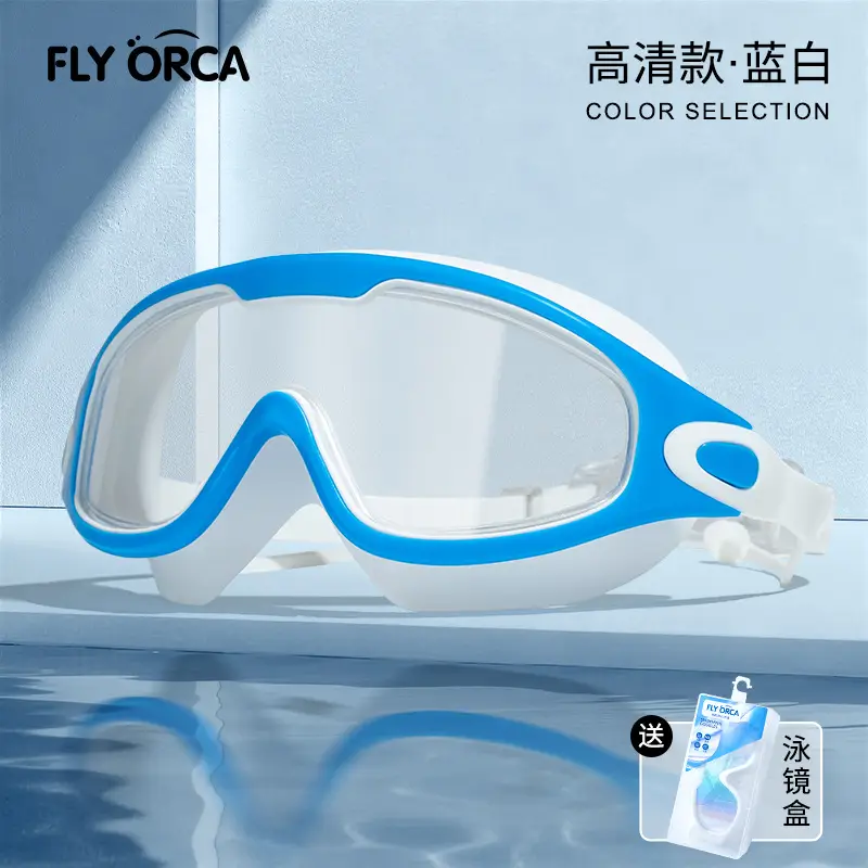 New Style Swimming Goggles for Adults, Men and Women, High-Definition Waterproof, Anti-Fog, Flat-Lens, High-Definition, Large-Frame Swimming Goggles, Goggles
