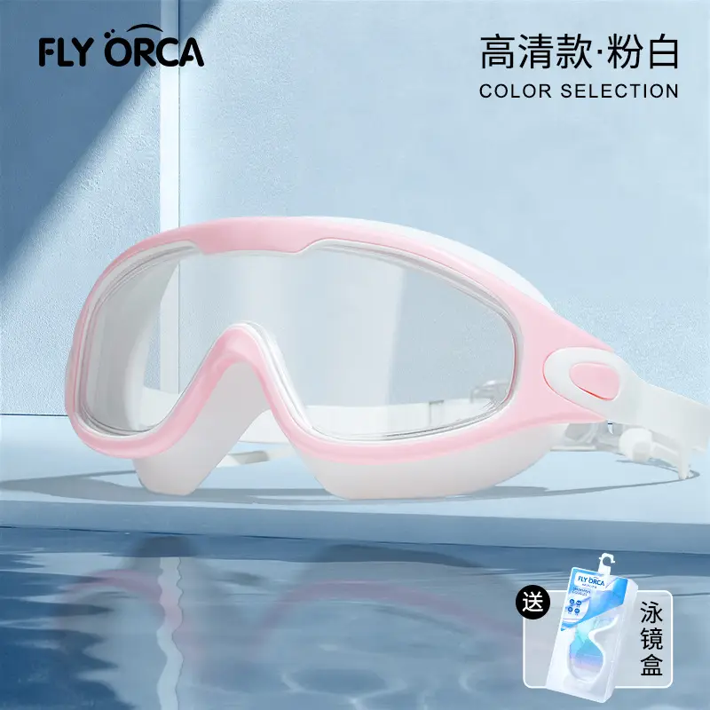 New Style Swimming Goggles for Adults, Men and Women, High-Definition Waterproof, Anti-Fog, Flat-Lens, High-Definition, Large-Frame Swimming Goggles, Goggles