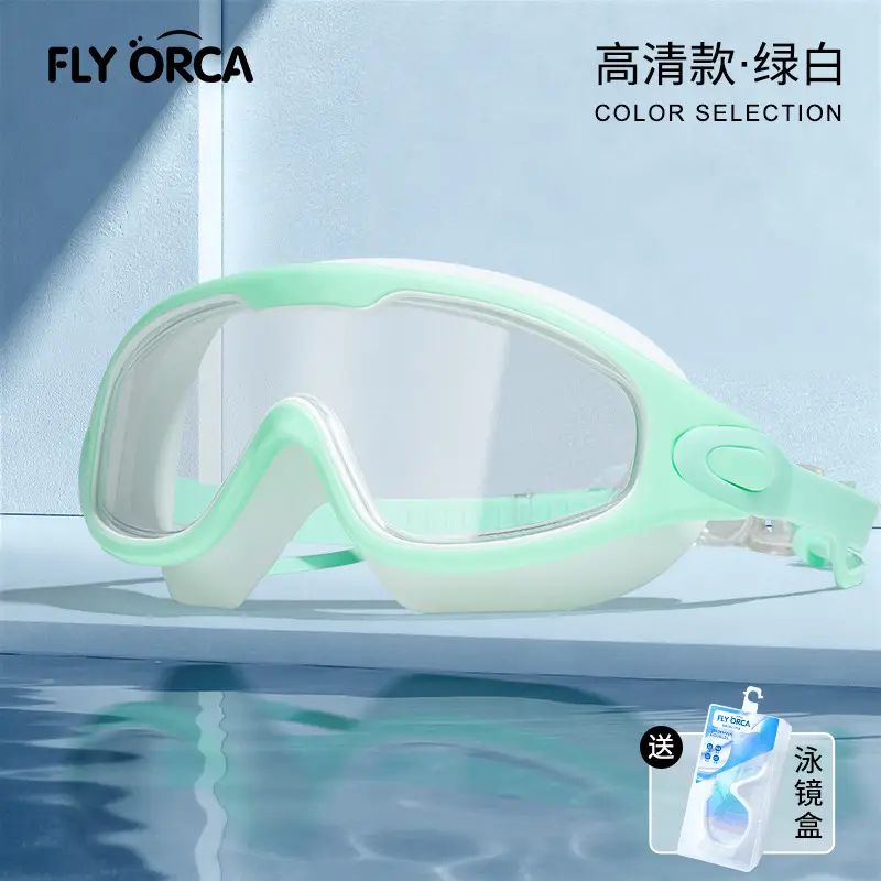New Style Swimming Goggles for Adults, Men and Women, High-Definition Waterproof, Anti-Fog, Flat-Lens, High-Definition, Large-Frame Swimming Goggles, Goggles