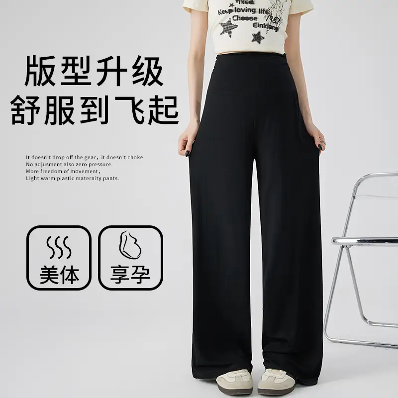 Thin Cool Maternity Pants 2026 Summer Ice Silk Modal Outerwear Non-Belly-Support Wide-Leg Pants Long Pants