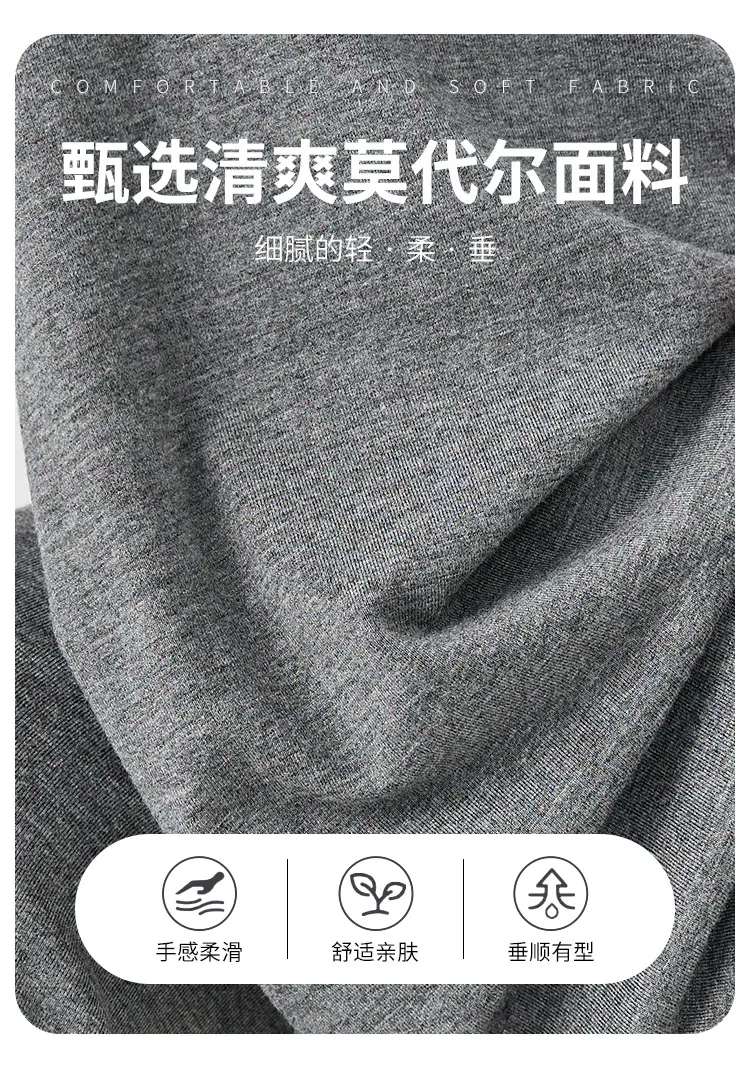 Thin Cool Maternity Pants 2026 Summer Ice Silk Modal Outerwear Non-Belly-Support Wide-Leg Pants Long Pants — feature 11