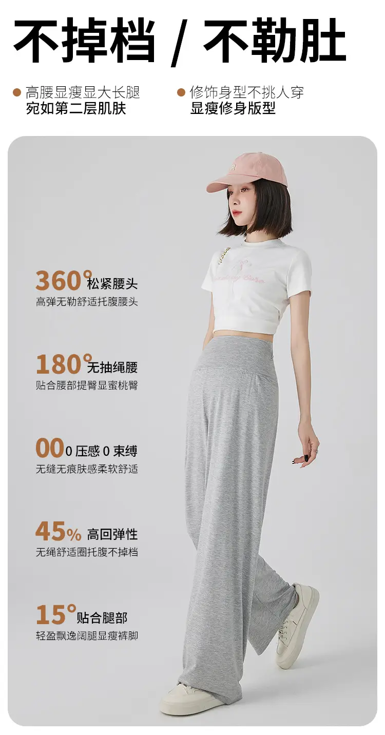 Thin Cool Maternity Pants 2026 Summer Ice Silk Modal Outerwear Non-Belly-Support Wide-Leg Pants Long Pants — feature 3