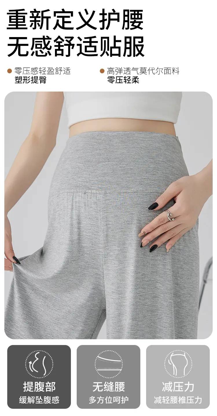 Thin Cool Maternity Pants 2026 Summer Ice Silk Modal Outerwear Non-Belly-Support Wide-Leg Pants Long Pants — feature 4