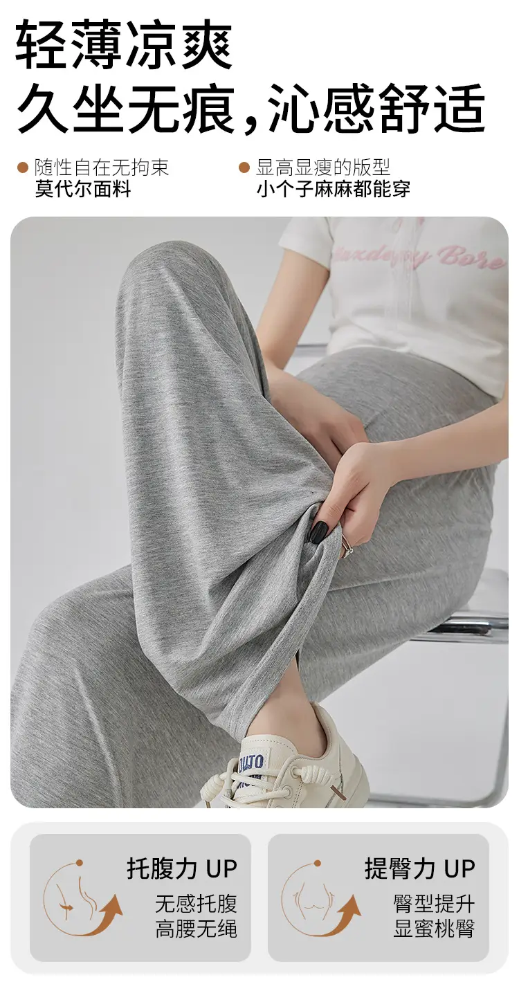 Thin Cool Maternity Pants 2026 Summer Ice Silk Modal Outerwear Non-Belly-Support Wide-Leg Pants Long Pants — feature 6