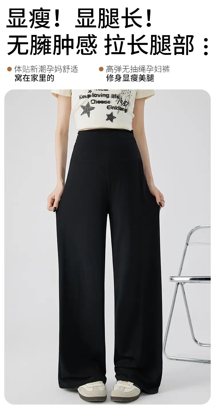 Thin Cool Maternity Pants 2026 Summer Ice Silk Modal Outerwear Non-Belly-Support Wide-Leg Pants Long Pants — feature 7