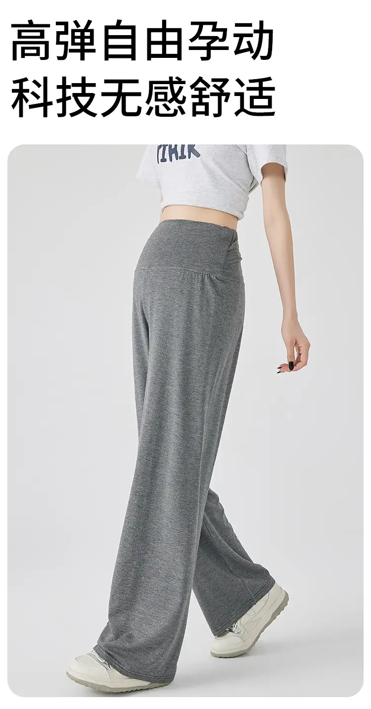 Thin Cool Maternity Pants 2026 Summer Ice Silk Modal Outerwear Non-Belly-Support Wide-Leg Pants Long Pants — feature 8