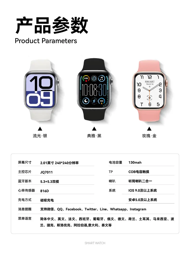 S11 Smart Watch Huaqiangbei Bluetooth Phone Remote Control Camera Smartwatc Blood Pressure Heart Rate Exercise Step Counter — feature 1