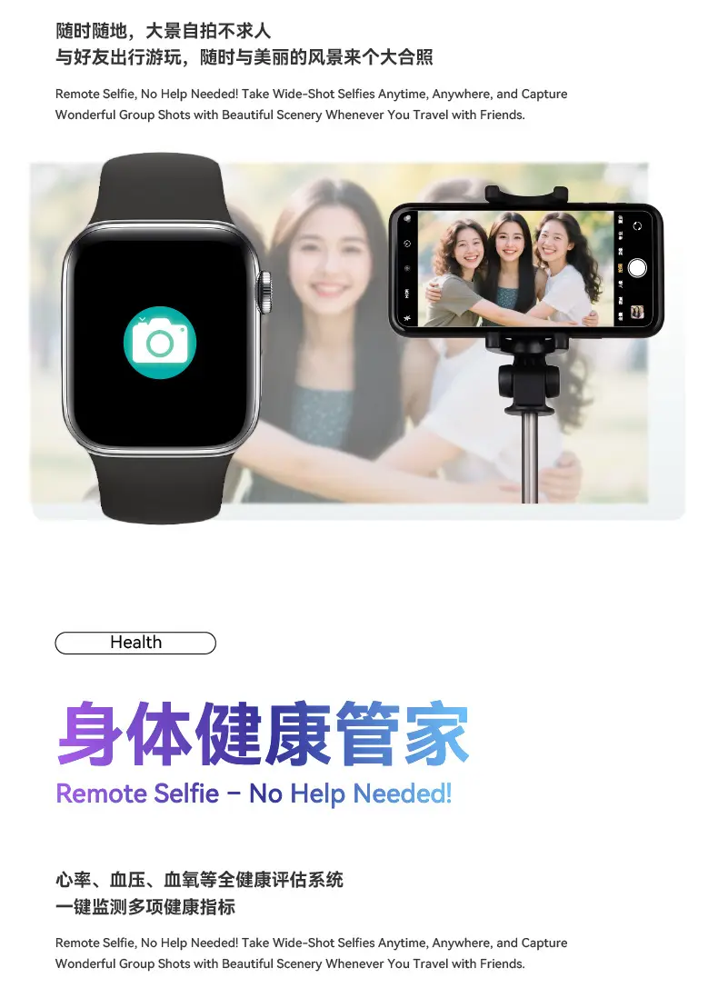 S11 Smart Watch Huaqiangbei Bluetooth Phone Remote Control Camera Smartwatc Blood Pressure Heart Rate Exercise Step Counter — feature 8