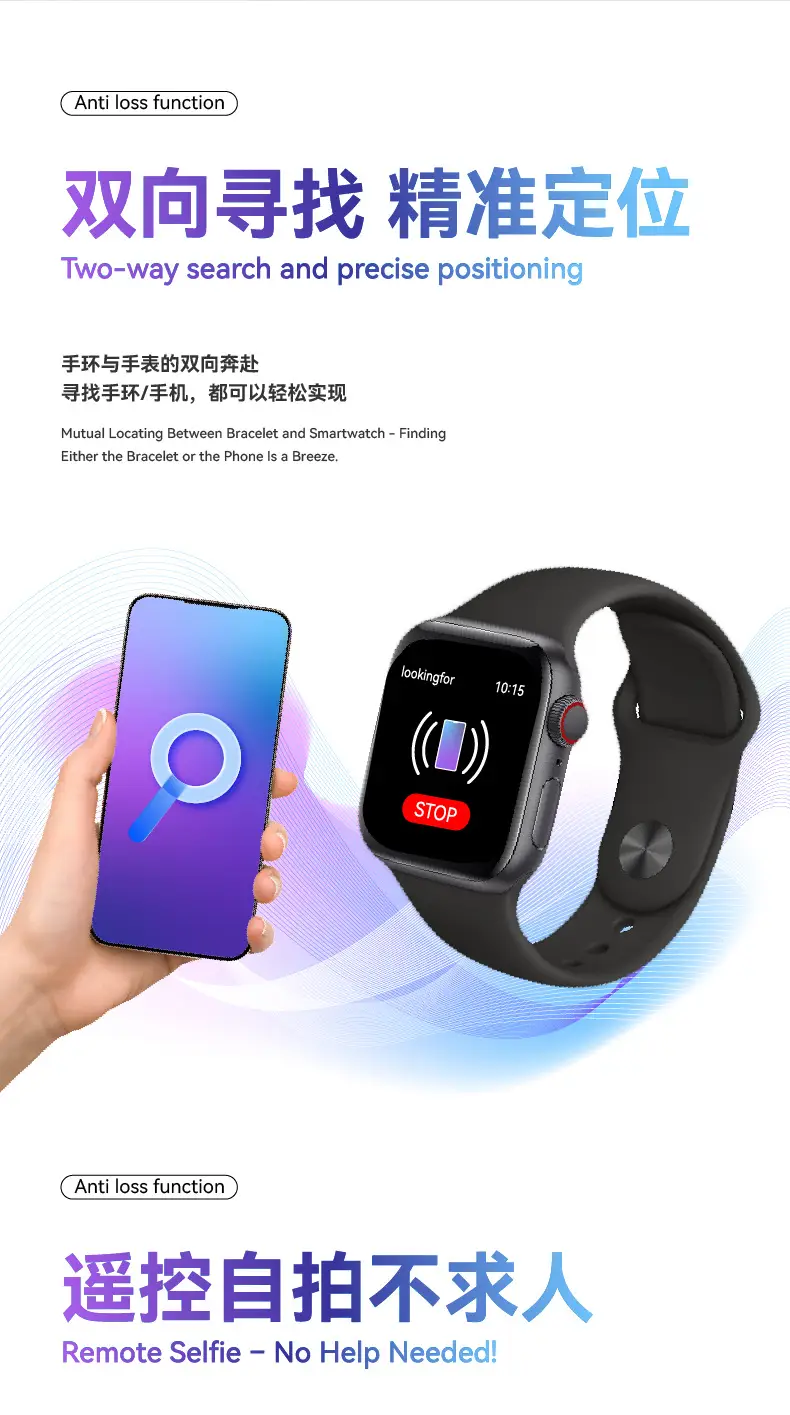 S11 Smart Watch Huaqiangbei Bluetooth Phone Remote Control Camera Smartwatc Blood Pressure Heart Rate Exercise Step Counter — feature 9