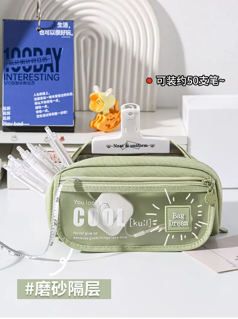 High-Looking, Simple Design, Niche Style, Large-Capacity Pencil Case — feature 1
