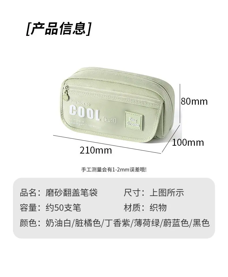 High-Looking, Simple Design, Niche Style, Large-Capacity Pencil Case — feature 2