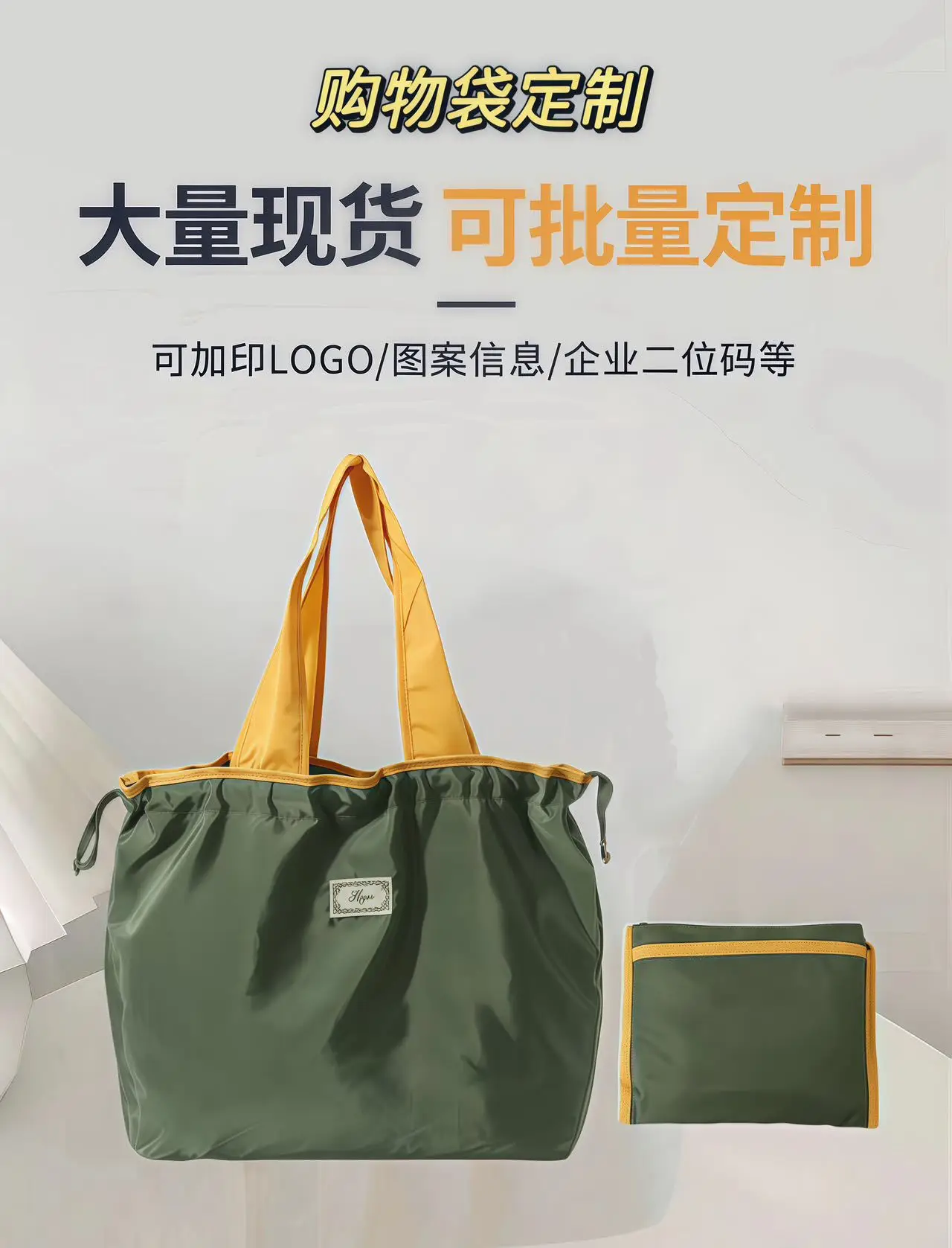 Large Drawstring Tote Bag Turquoise Orange Eco-Friendly — feature 12