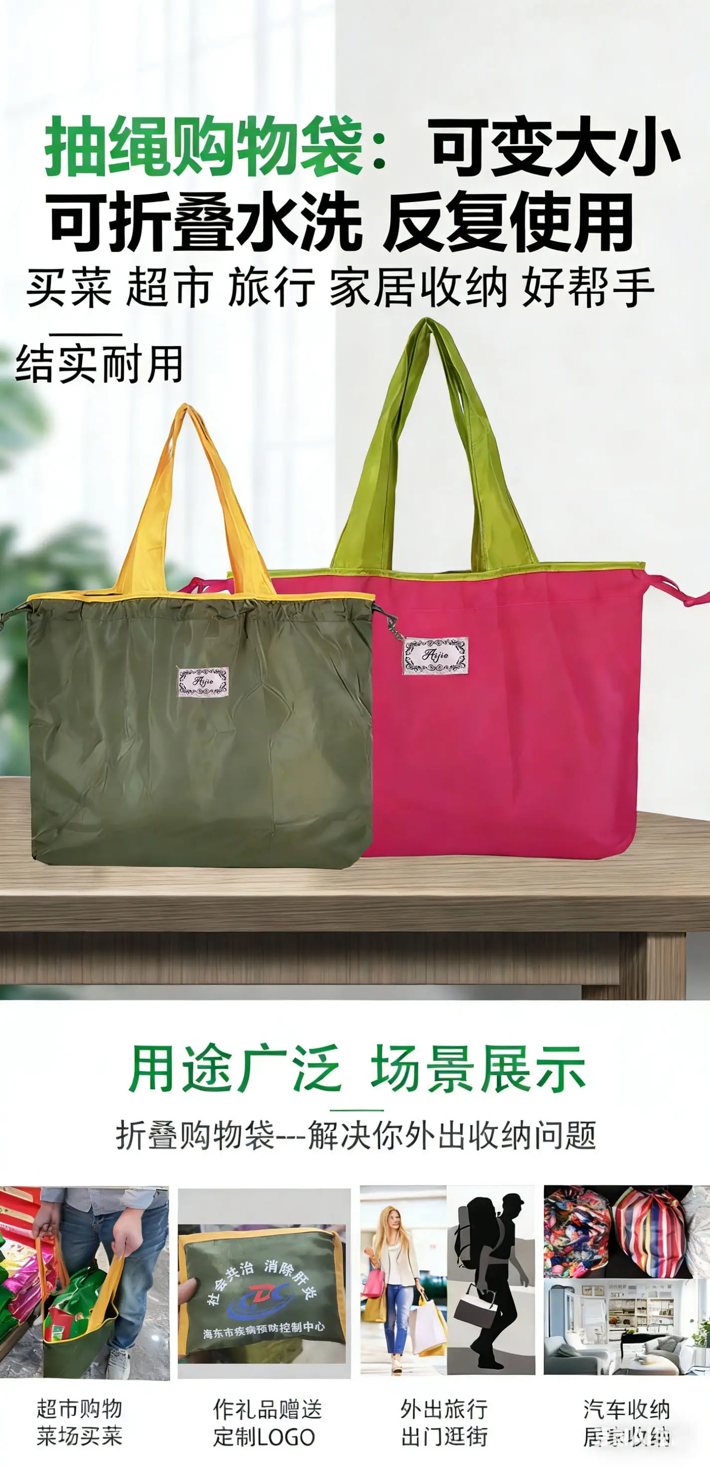Large Drawstring Tote Bag Turquoise Orange Eco-Friendly — feature 2