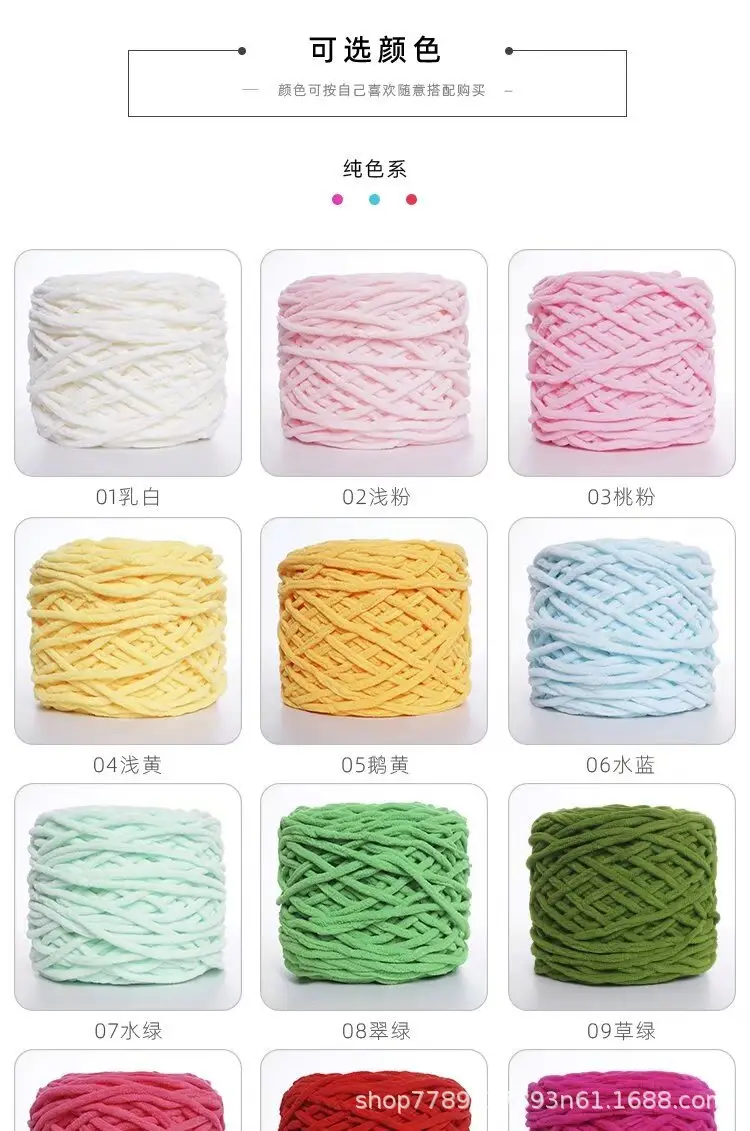 New 0.19kg Large Ice Bar Line Crochet Doll Cushion Hook Slipper Hook Handmade DIY Knitting Cross-Border Wholesale Dropshipping — feature 10