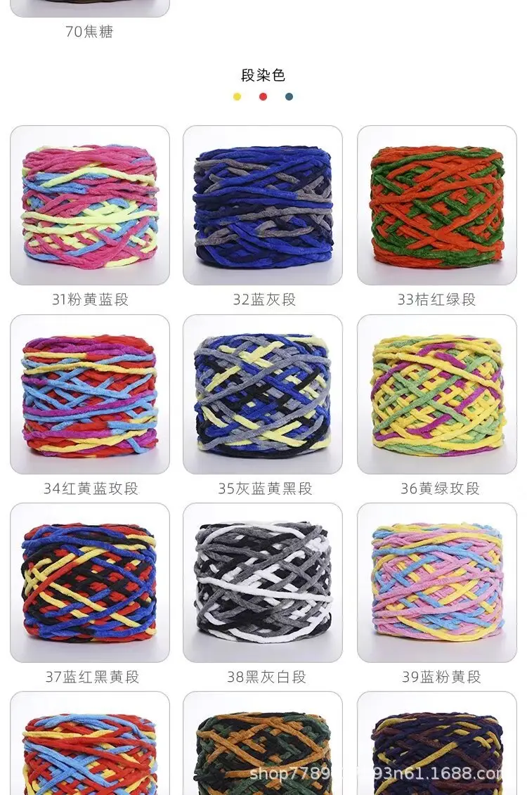 New 0.19kg Large Ice Bar Line Crochet Doll Cushion Hook Slipper Hook Handmade DIY Knitting Cross-Border Wholesale Dropshipping — feature 13